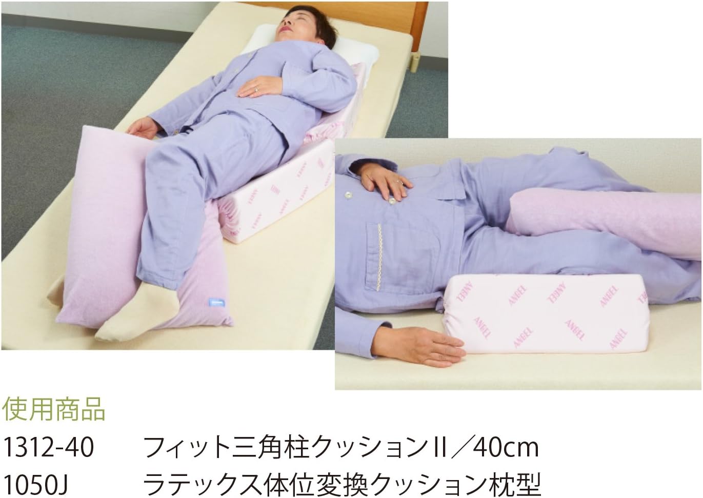 三角柱クッション 【工芸品】 1312-40 ベージュ