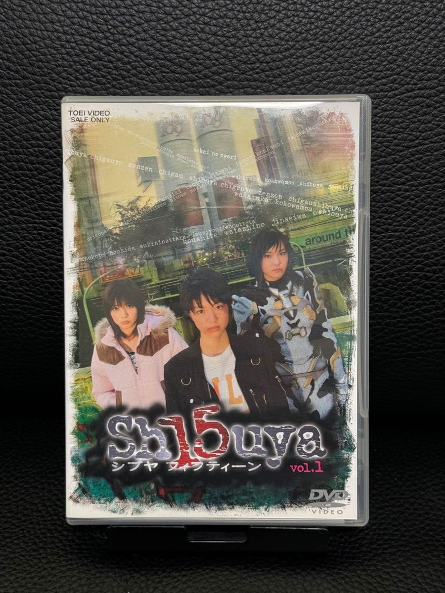 Amazon.co.jp: Sh15uya シブヤフィフティーン DVD 全巻 付属品完品 