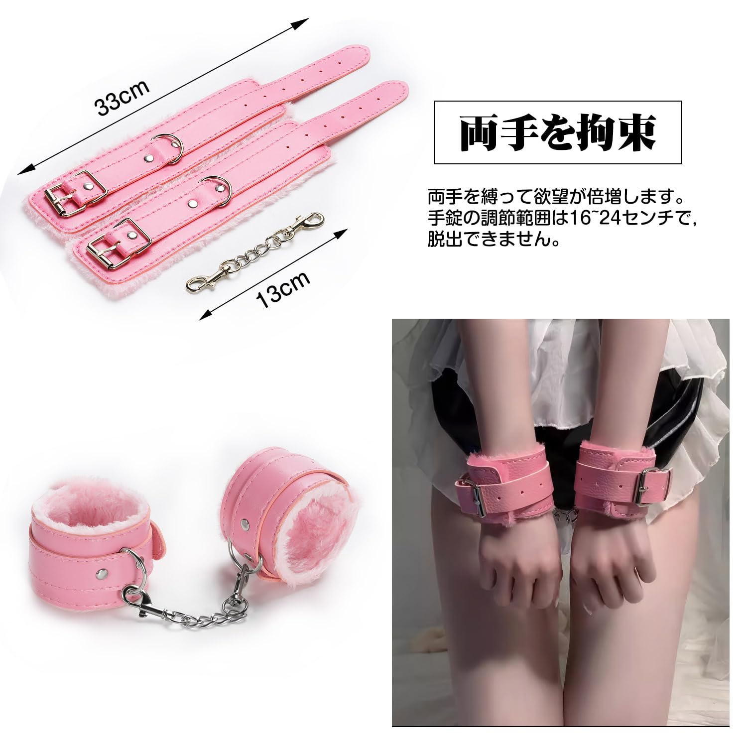 首輪とリード　緊縛セックス Amazon | Sexyhot 首輪 人間 sm リード付き 手枷 アイマスク SMグッズ 3点セット 調教首枷 金属チェーン 痛くない sm拘束具  ユニセックス（ピンク） | Sexyhot | SM