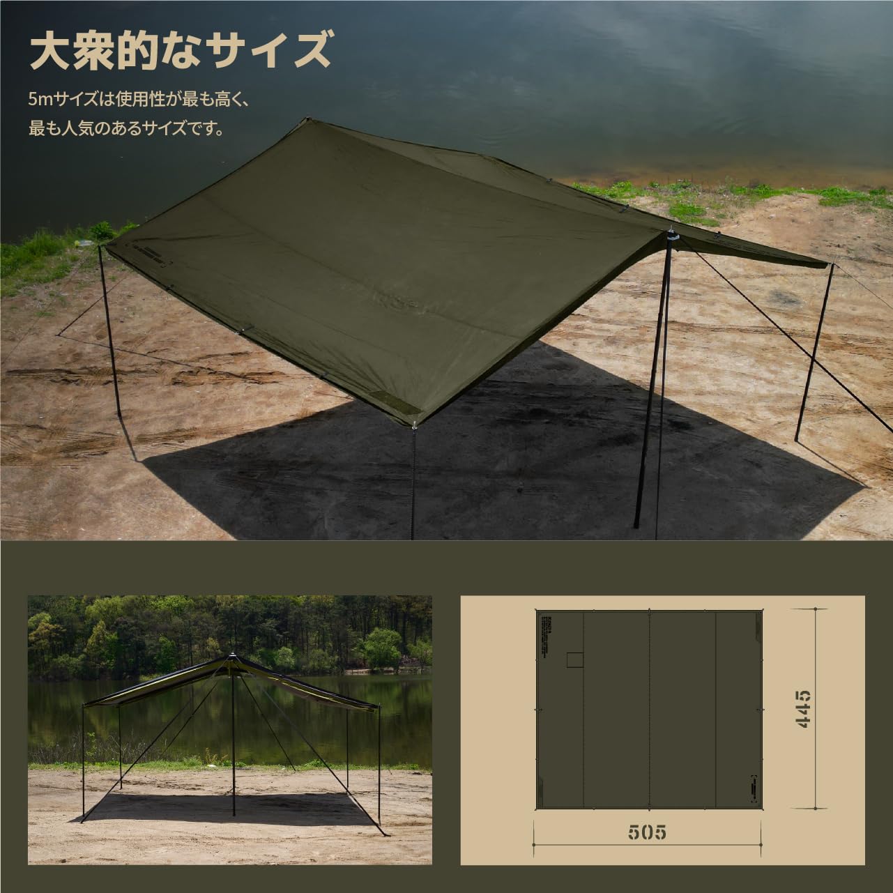 Amazon | CAMVIL ZIP-TARP ジッパータープ 5m ブラックコーティング