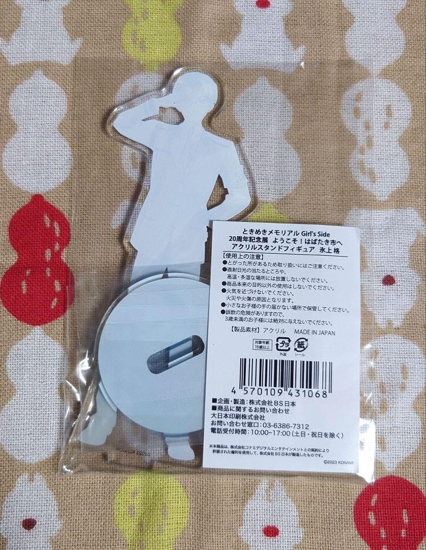 Amazon.co.jp: ときメモGS2 20周年記念展 アクスタ 氷上格