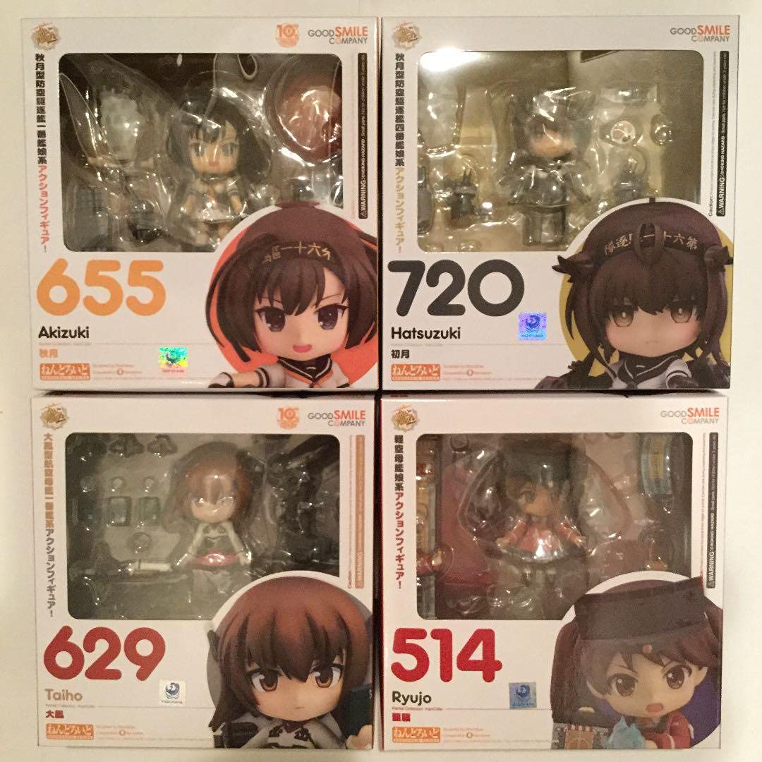 Amazon ねんどろいど 艦隊これくしょん 艦これ 大鳳 龍驤 秋月 初月 フィギュア ドール 通販 Amazon ねんどろいど 艦隊これくしょん 艦これ 大鳳 龍驤 秋月 初月 フィギュア ドール 通販