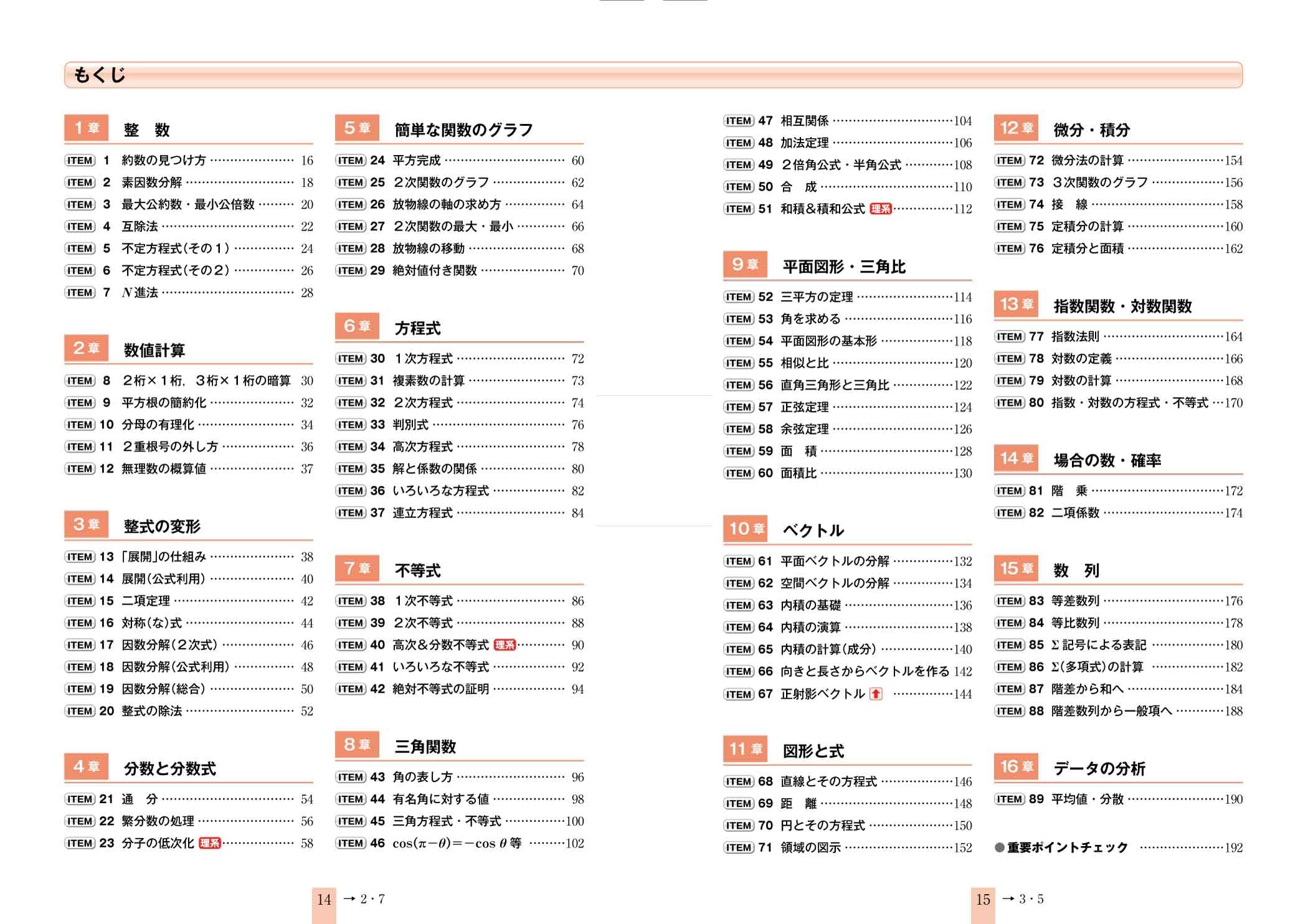 Amazon.co.jp: 広瀬 和之: 本、バイオグラフィー、最新アップデート