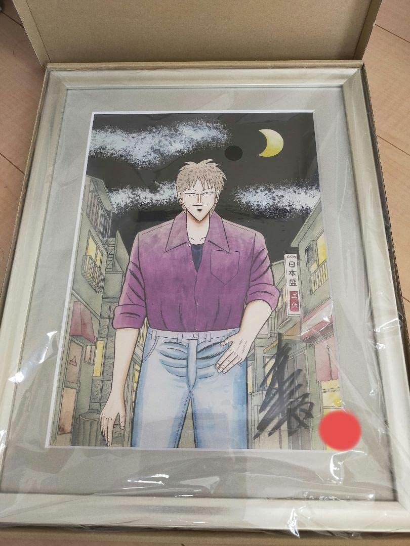 月夜のアカギ直筆サイン入り複製原画キャラファイングラフ