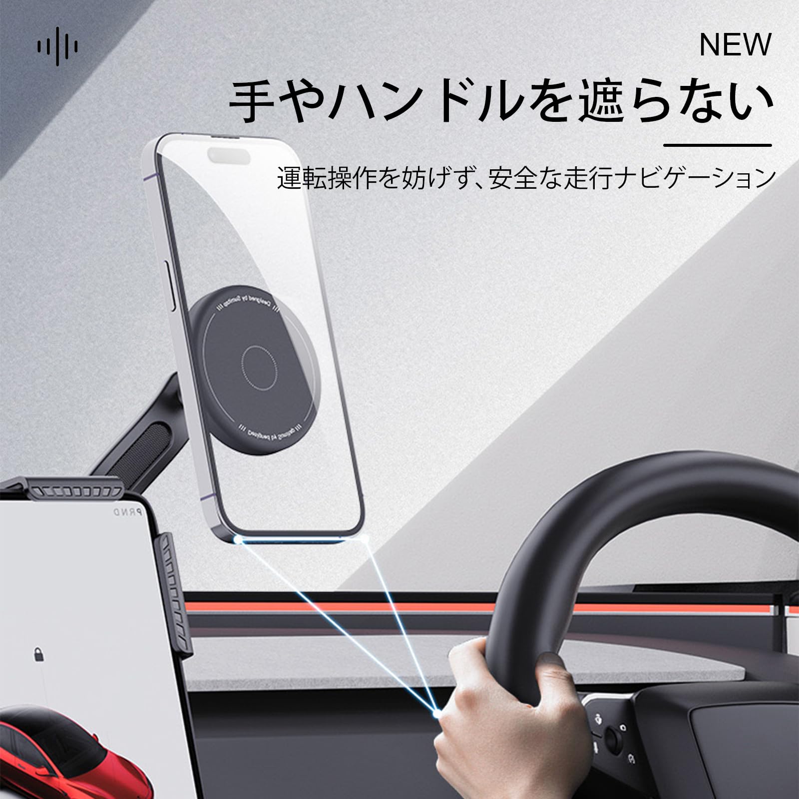 Amazon.co.jp: ZWPARTS テスラ スマホホルダー MagSafe対応 Model 3/Y