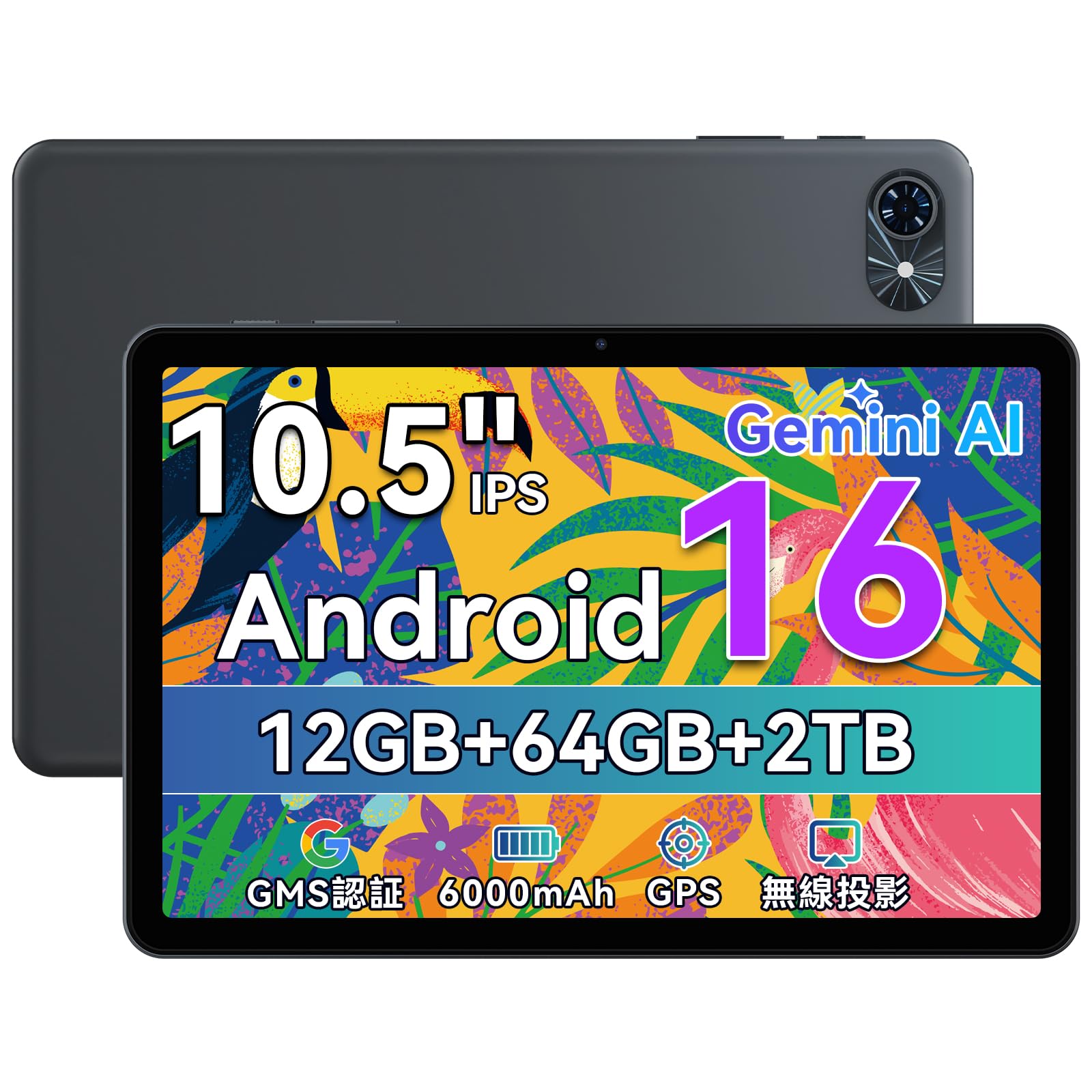Amazon.co.jp: 【Android16 タブレット AI最適化OS 初登場】TABWEE T80
