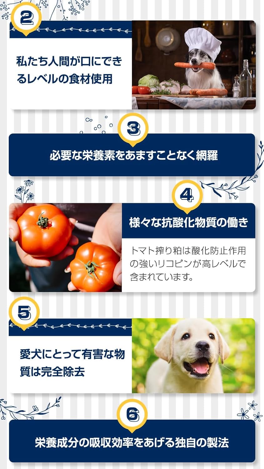 Artemis フレッシュミックス 給与イメージ