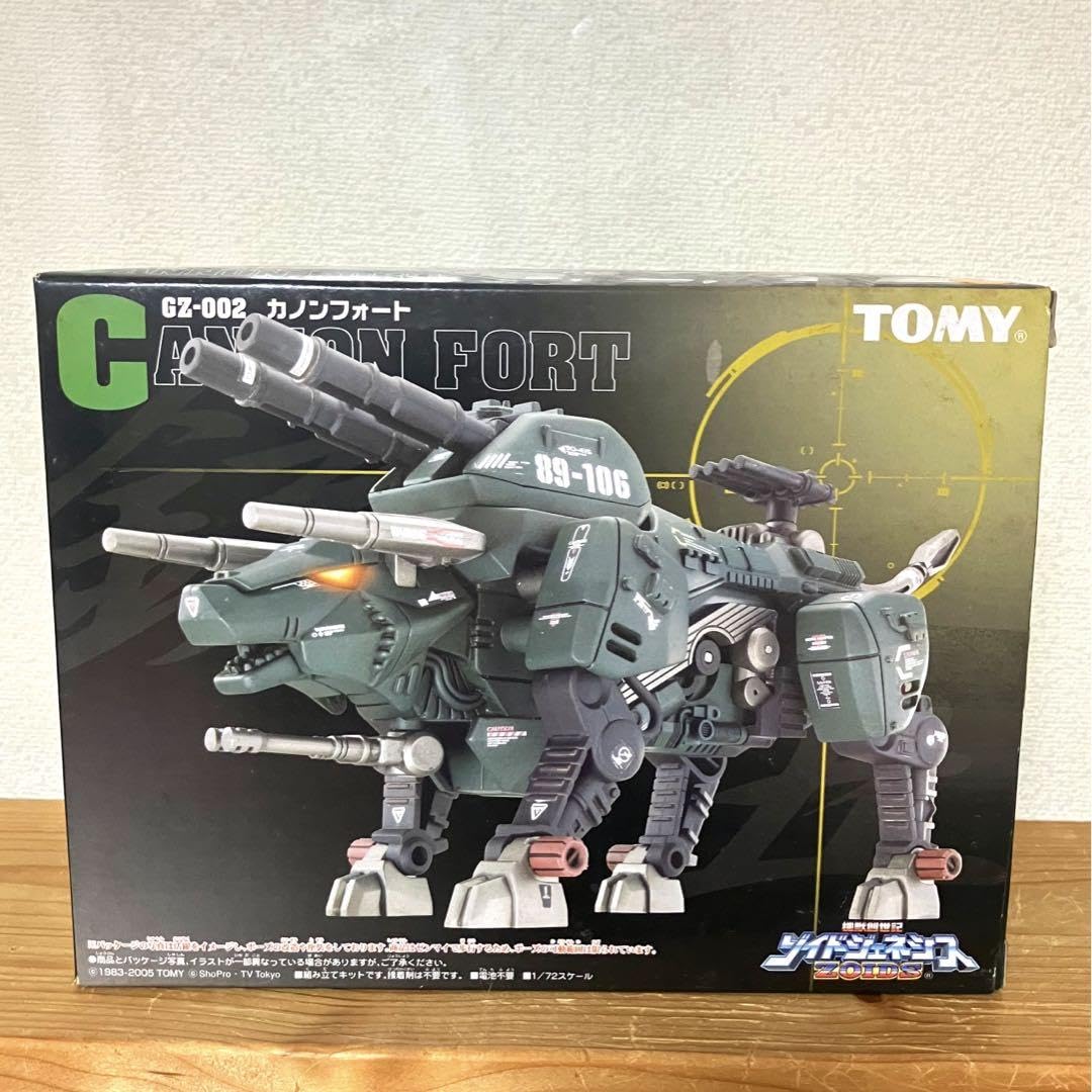 完品 旧ゾイド ウルトラザウルス 箱付き メカ生体版 昭和版 動作確認済 完品 旧ゾイド ウルトラザウルス 動作確認済 ZOIDS 完品 美品 旧ゾイド