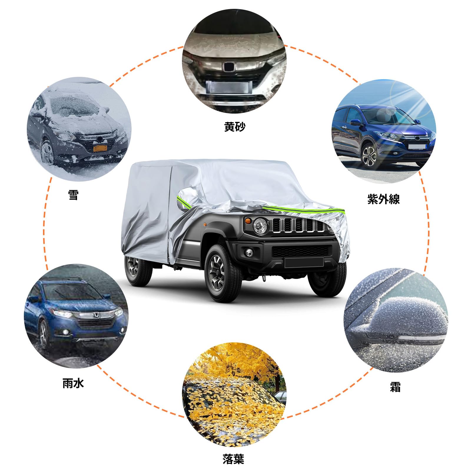 Amazon.co.jp: Tusamika 車 カバー 新型スズキ ジムニー ノマド JC74W