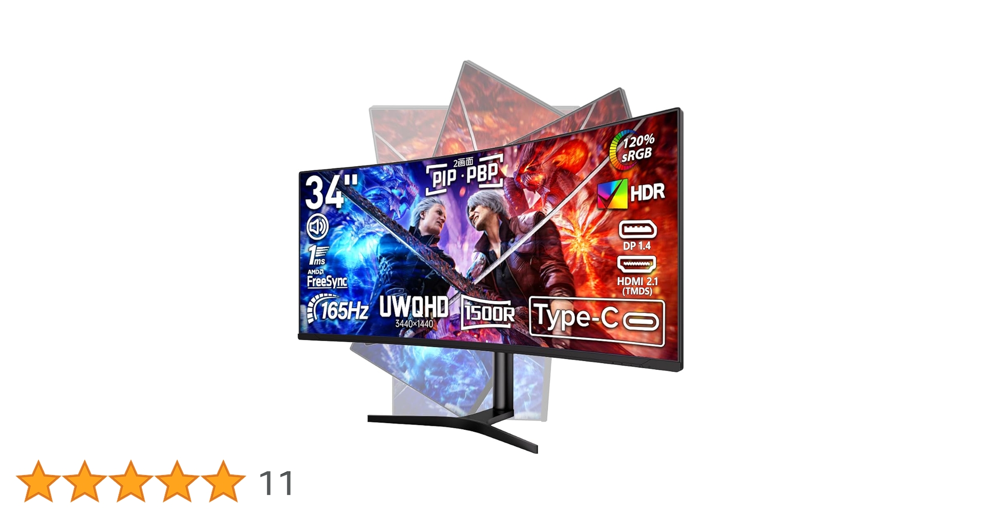 cocopar モニター 34インチ UWQHD ウルトラワイドHG-4K34C