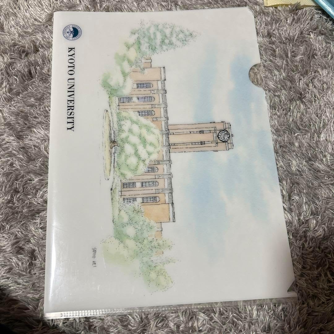 京都大学 クリアファイル 合格祈願