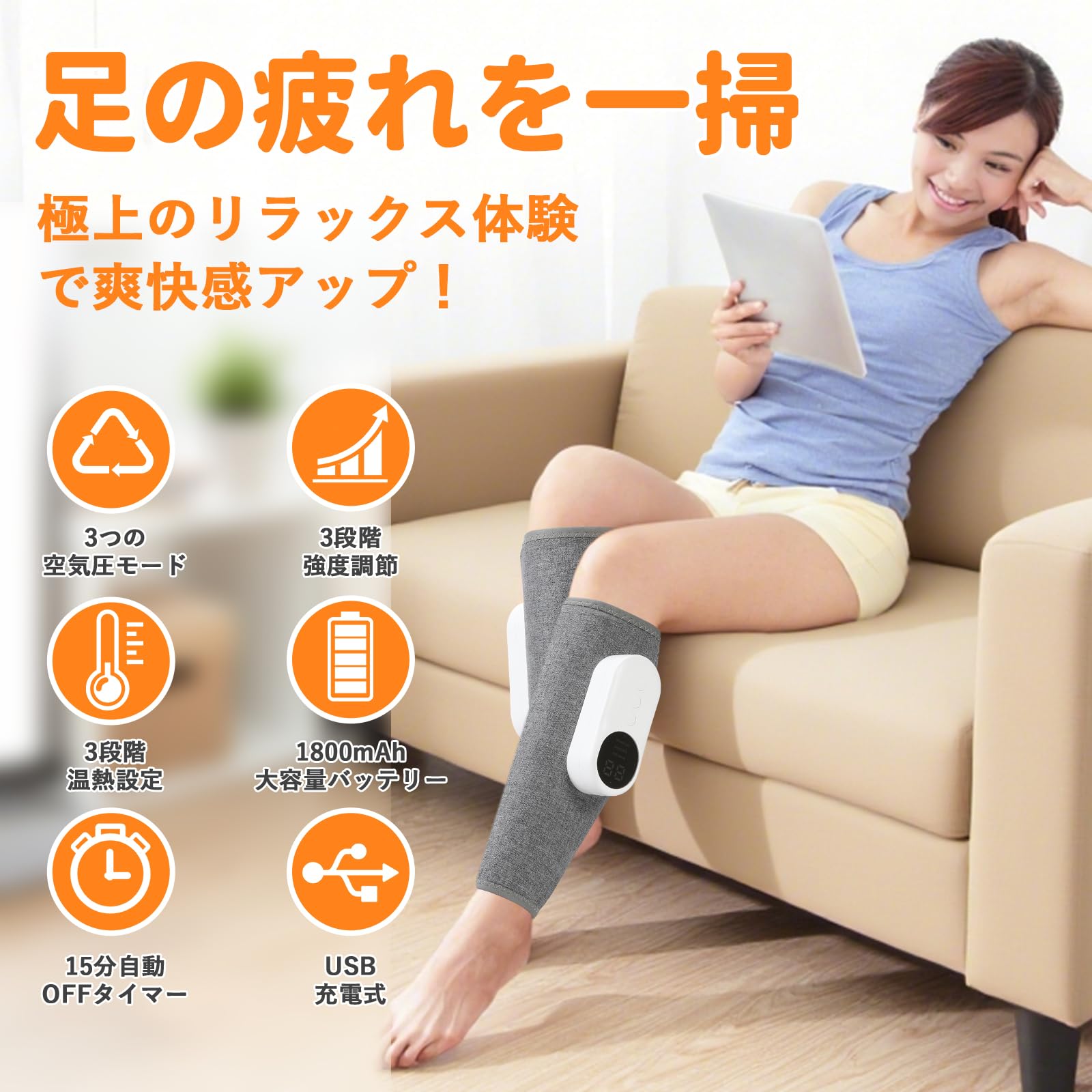 Amazon | ふくらはぎリラックス エアーレッグリラックス 空気圧 温熱