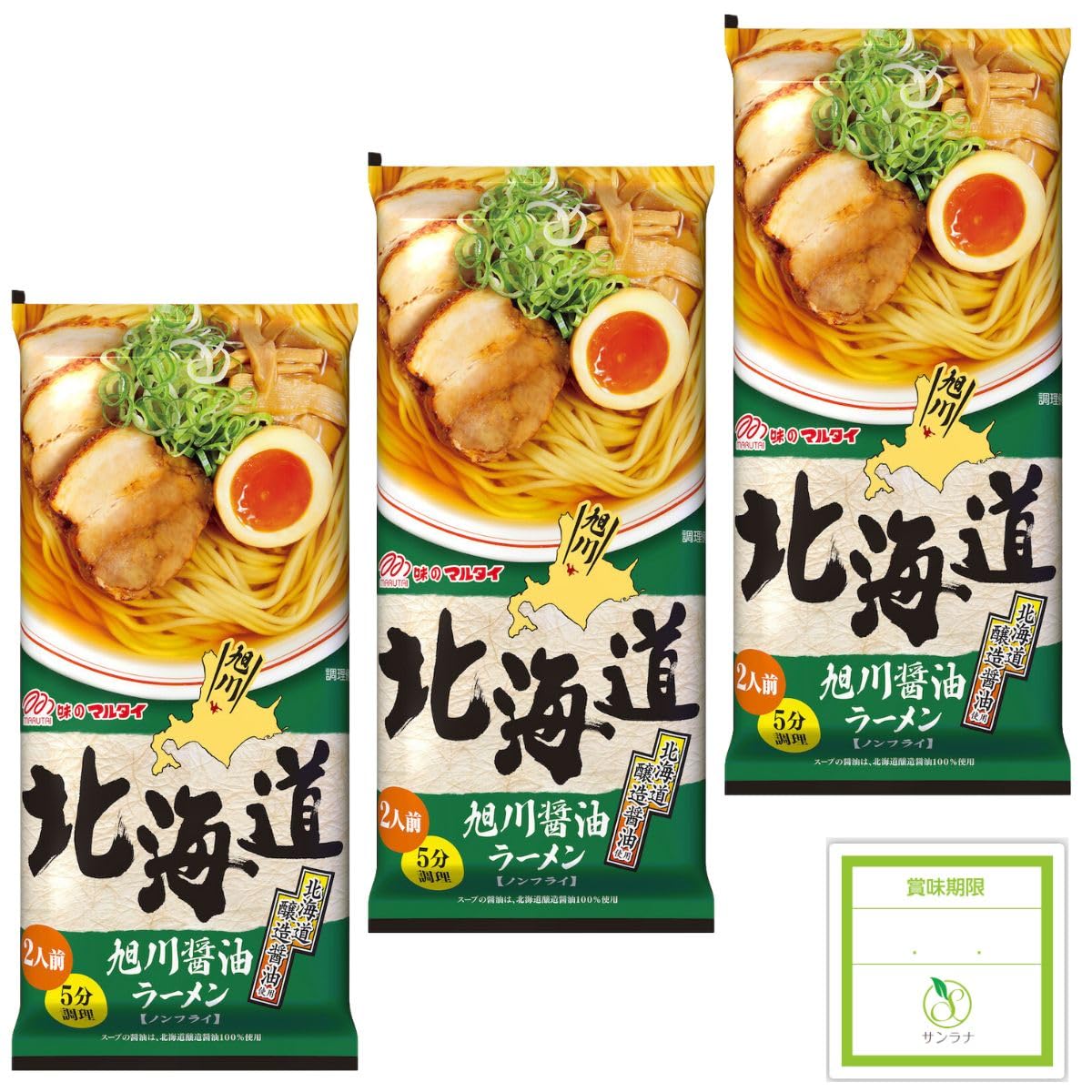 マルタイ 北海道旭川醤油ラーメン