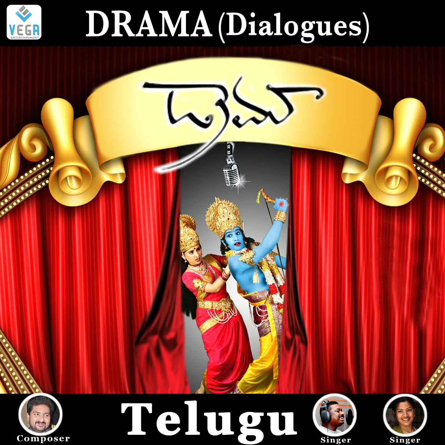 Vaayuputra Nagarjuna