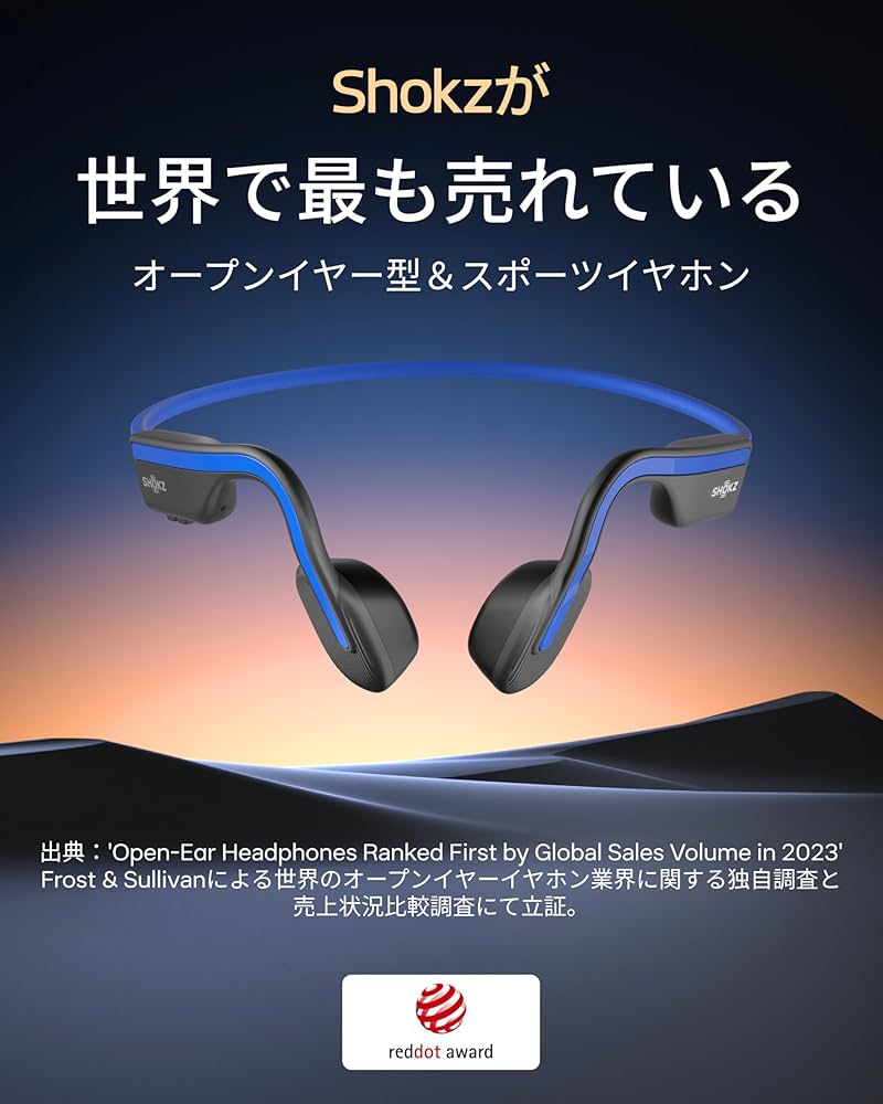 Amazon.co.jp: Bluetooth 5.1 SHOKZ OpenMove 骨伝導イヤホン Amazon.co.jp: Bluetooth 5.1 SHOKZ OpenMove 骨伝導イヤホン