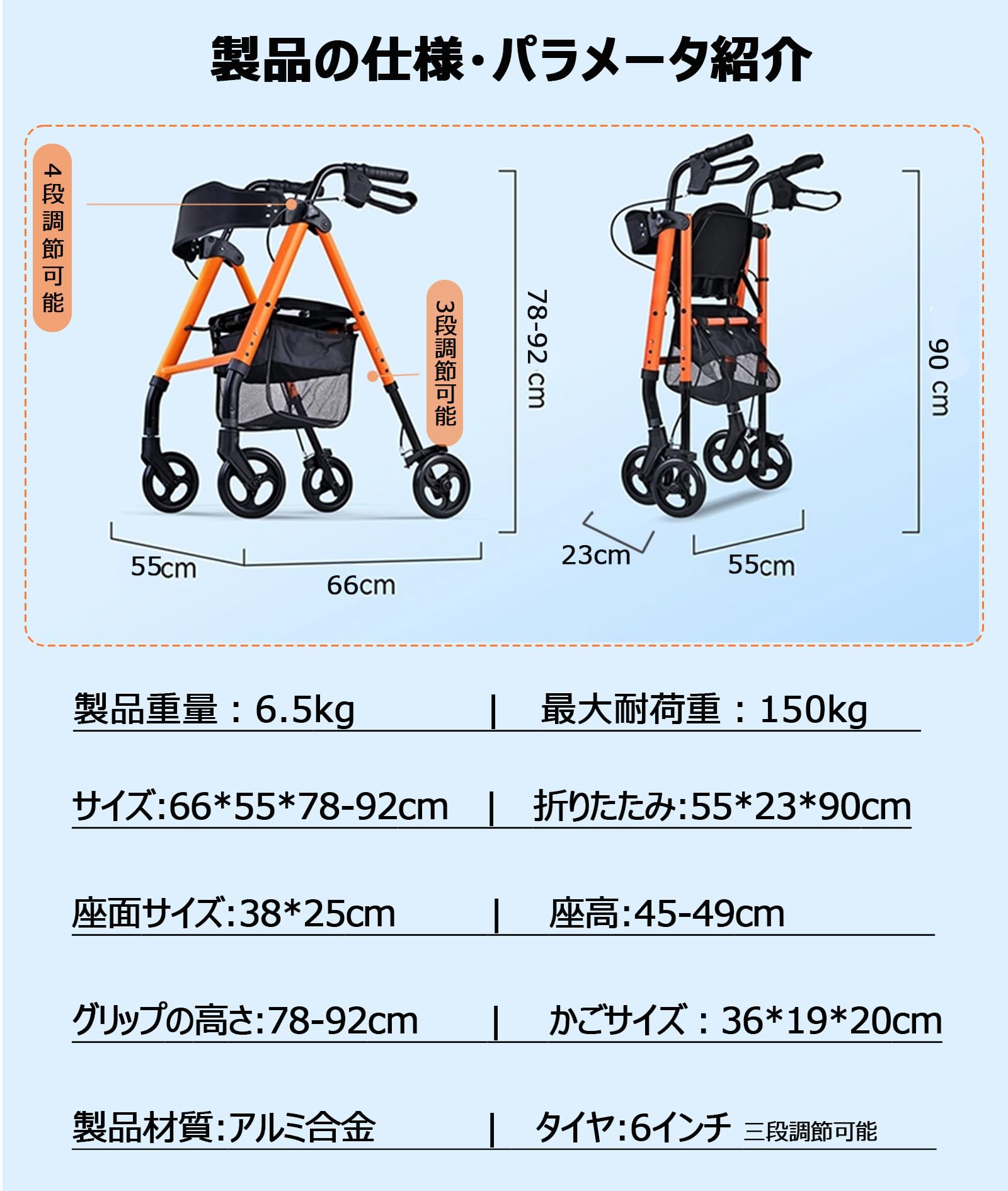歩行器 シルバーカー 座面付き オレンジ　説明書付き Amazon | Miugoo 歩行器 高齢者用 シルバーカー 四輪歩行車 室内 屋外