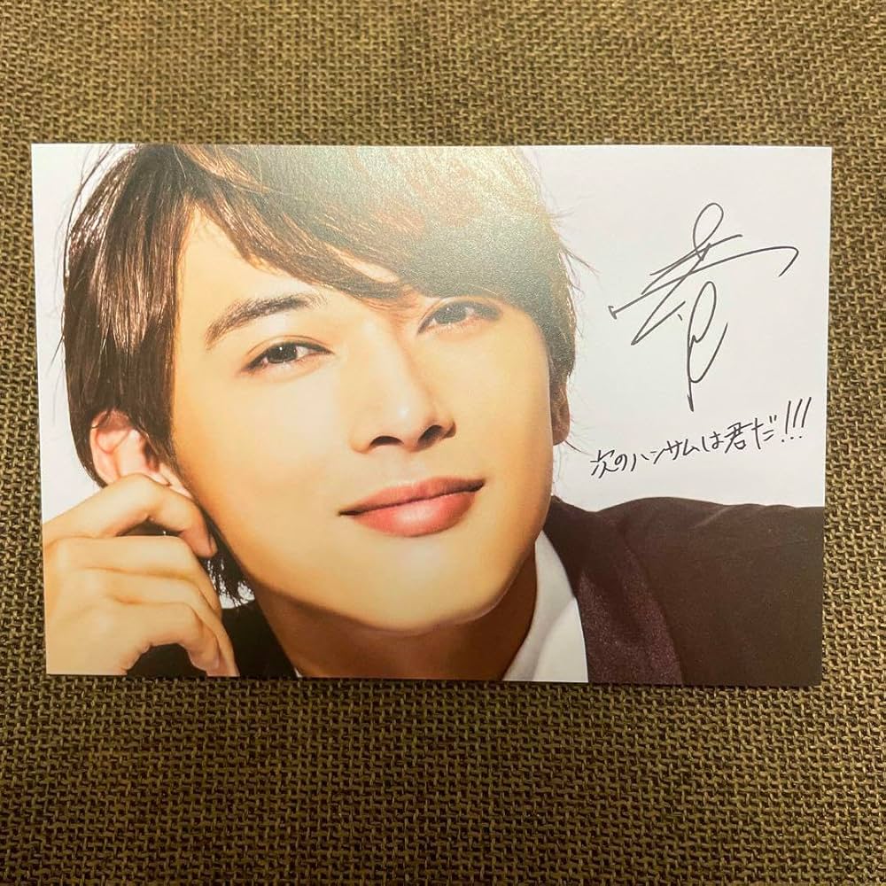 Amazon | ハンサムライブ 2014 ポストカード 吉沢亮 | ポスト