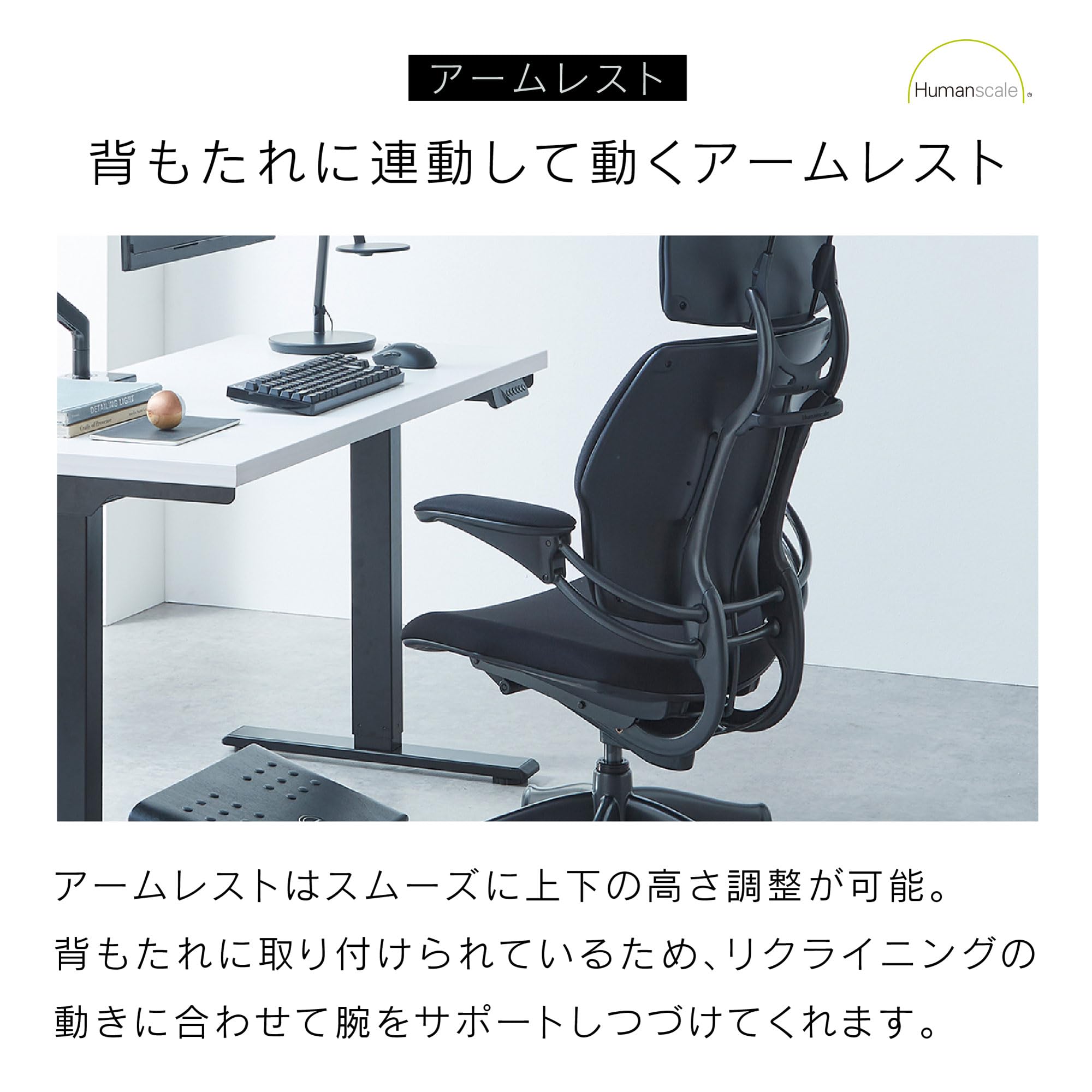 Amazon | 【在庫限り約62％OFF】 Humanscale(ヒューマンスケール 