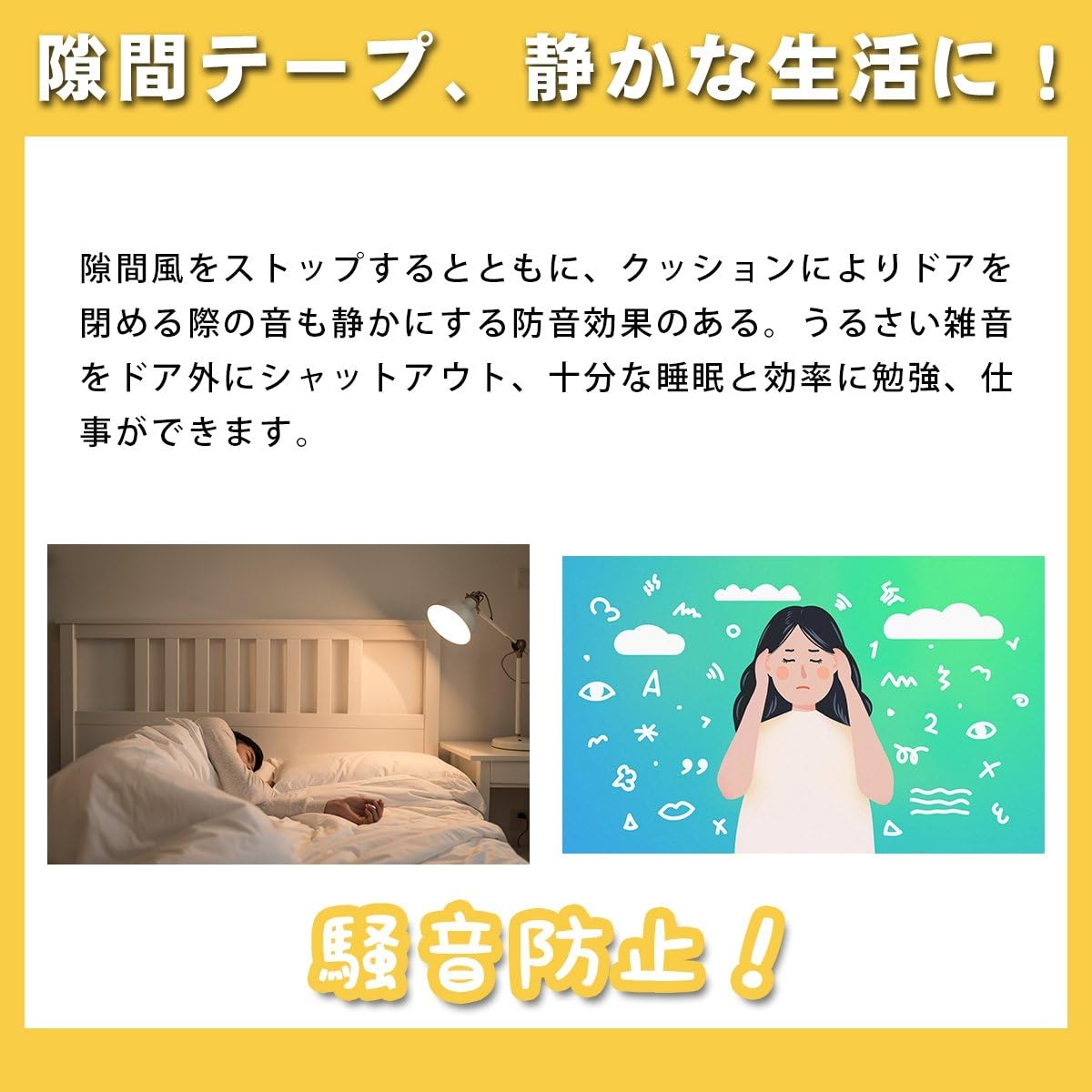 Amazon 隙間テープ Wish Sun 超実用 高気密性 節電に 隙間風防止 騒音対策 虫侵入防止 窓 棚 スキ用テープ D型 2本入り Diy 工具 ガーデン