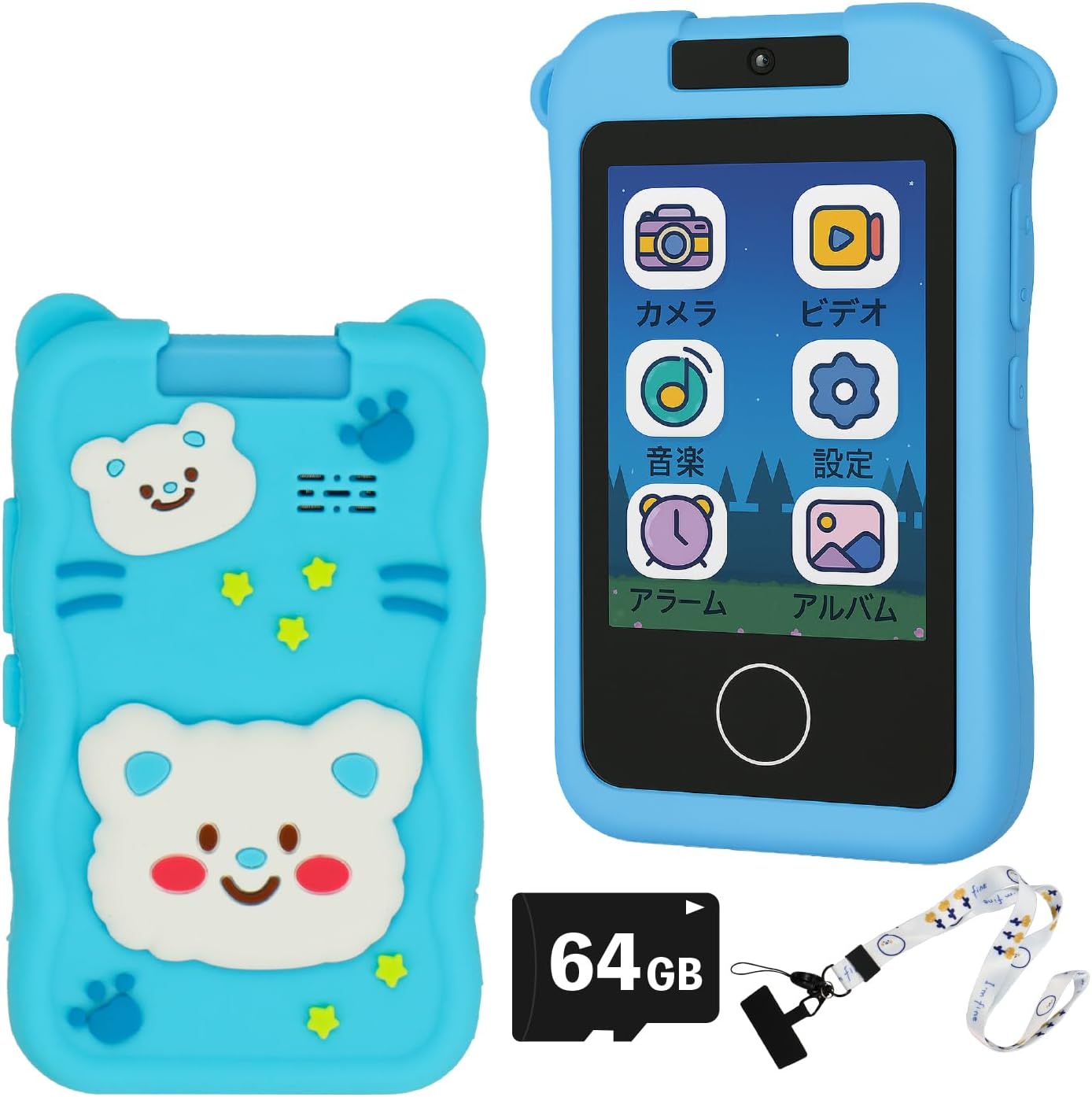 横トナ キッズスマホ ブルー キッズカメラ 知育 おもちゃ スマートフォン 子供 ゲーム 写真 音楽 アラーム 録音 学習 子供用携