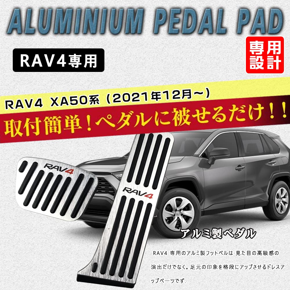 Amazon.co.jp: BOYOUS【2022年以降には取付】トヨタ 改良後 新型RAV4