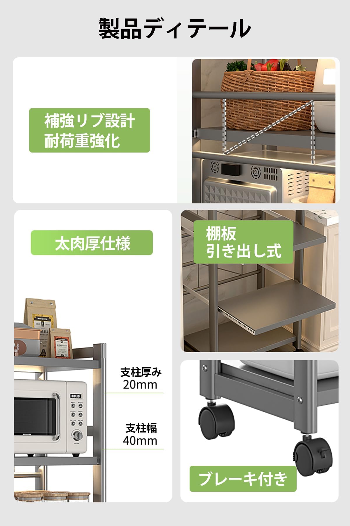 Amazon.co.jp: キッチンラック レンジラック スライド式棚板 レンジ台