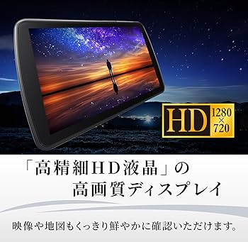 Amazon | パナソニック(Panasonic) カーナビ ストラーダ 9V型