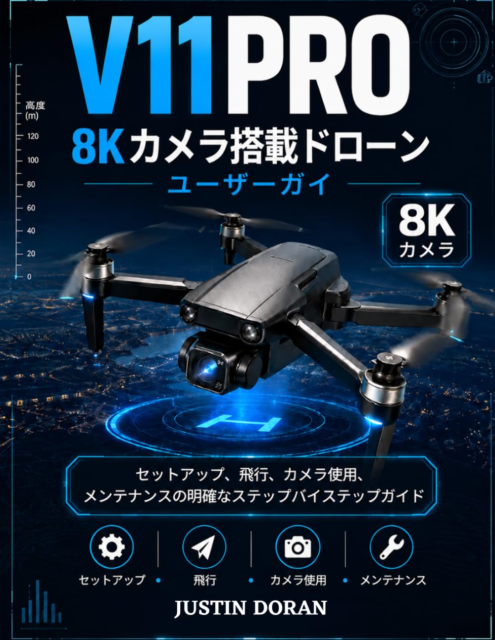 V11PRO 8Kカメラ搭載ドローン ユーザーガイ: セットアップ、飛行、カメラ使用、メンテナンスの明確なステップバイステップガイド
