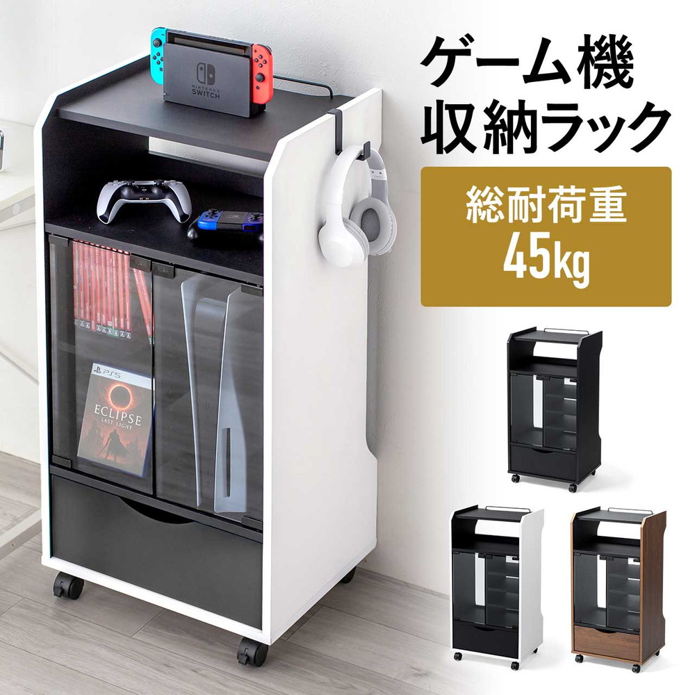 Amazon.co.jp: イーサプライ ゲーム機収納ラック ガラス扉 UV