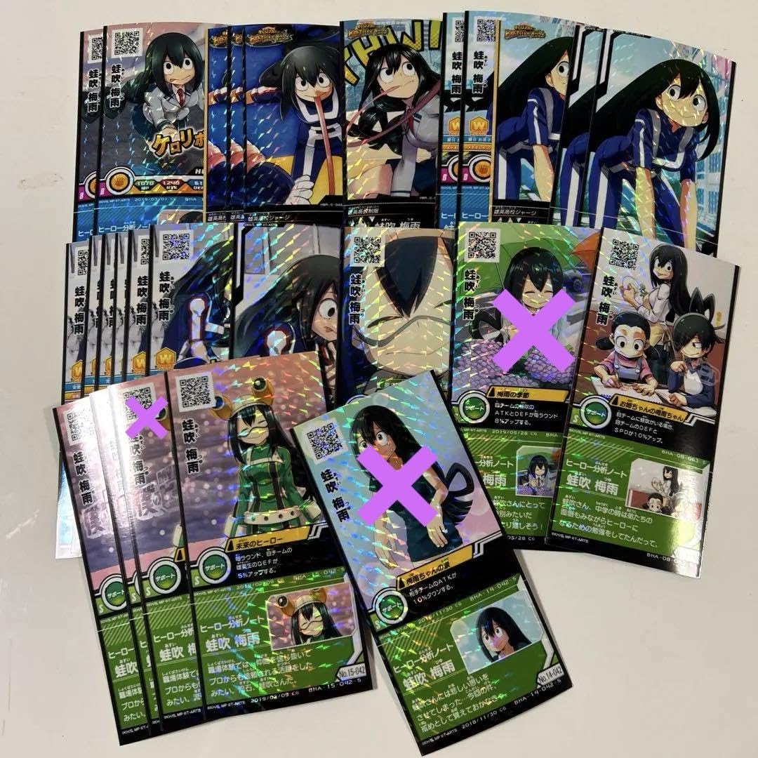 Amazon.co.jp: ヒロバト 蛙吹 梅雨 カード 64枚 : おもちゃ
