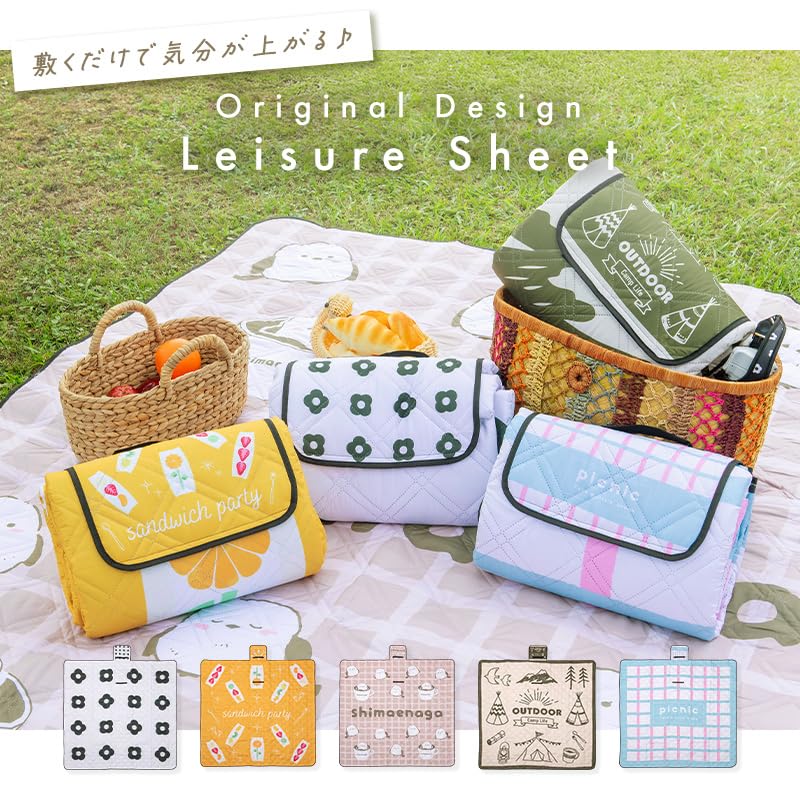 Amazon.co.jp: レジャーシート ピクニックシート 200×200 厚手 大判
