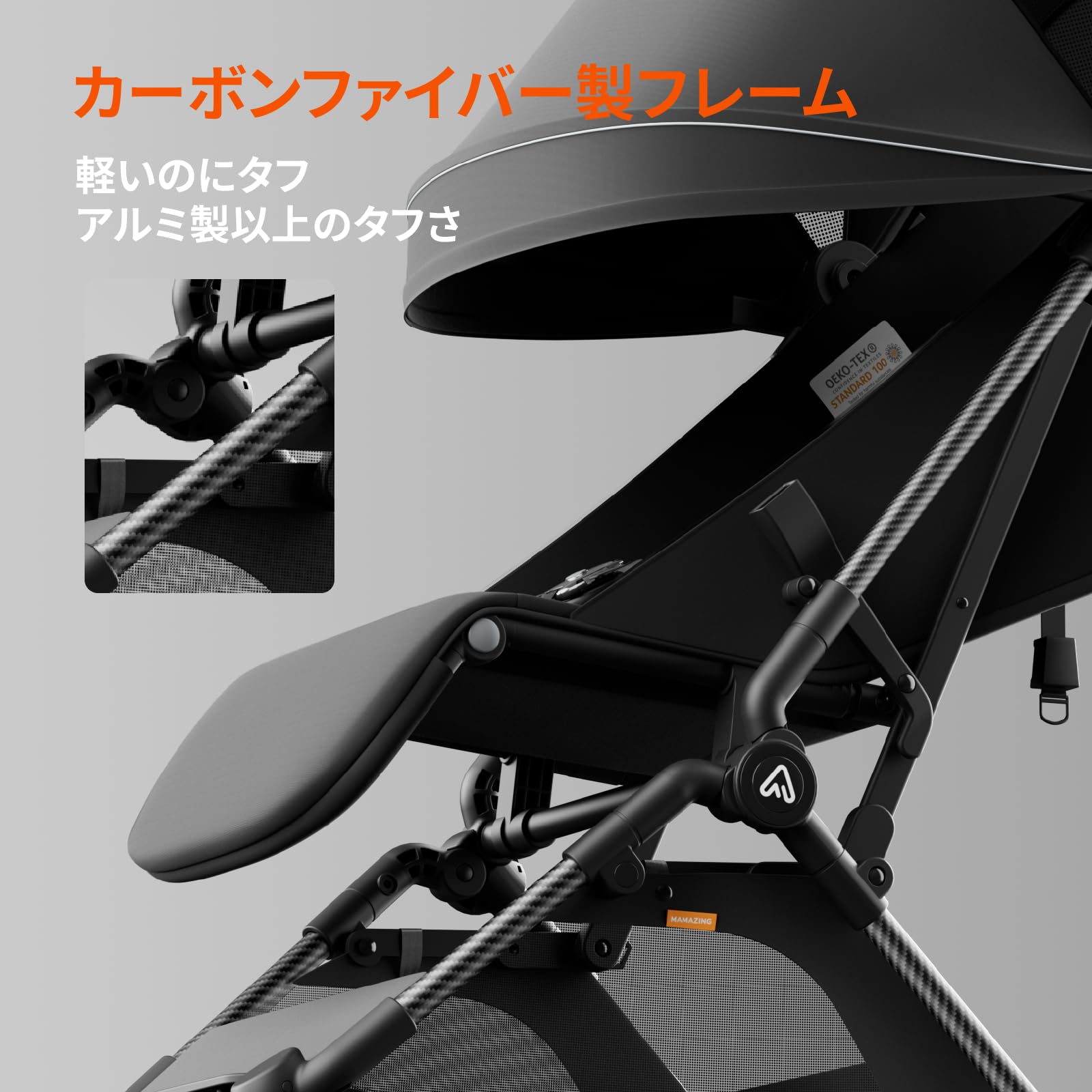 Amazon.co.jp: MAMAZING ベビーカー B型 カーボンファイバー製 軽量