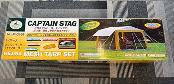 Amazon.co.jp: キャプテンスタッグ テント タープ メッシュ