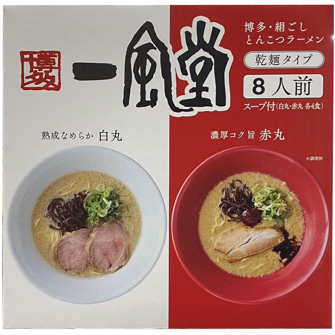 Amazon.co.jp: 一風堂 博多・絹ごし とんこつラーメン 乾麺タイプ