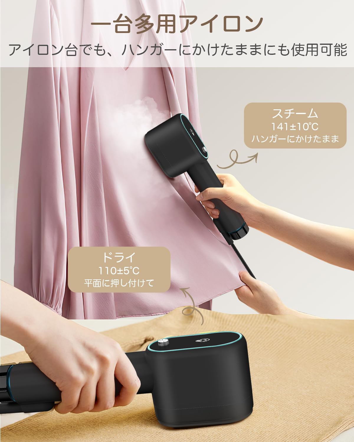 【美品】出張・旅行も安心！スマホサイズのスチームアイロン 新商品】出張・旅行も安心！スマホサイズのスチームアイロン