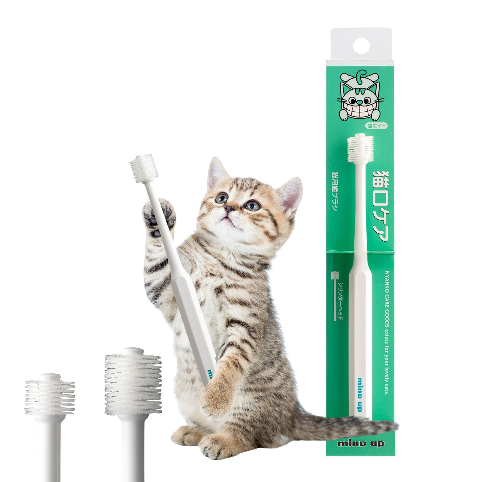 Amazon | MIND UP 猫口ケア 歯ブラシ シリンダーヘッド 360度 猫