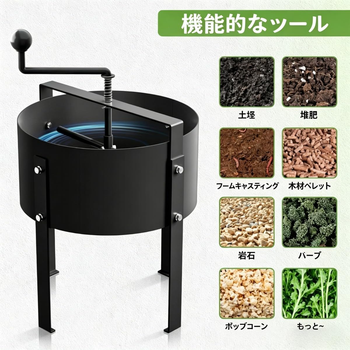 Amazon | 土ふるい つちふるい 土ふるい機 回転式古土分別器 回転式土