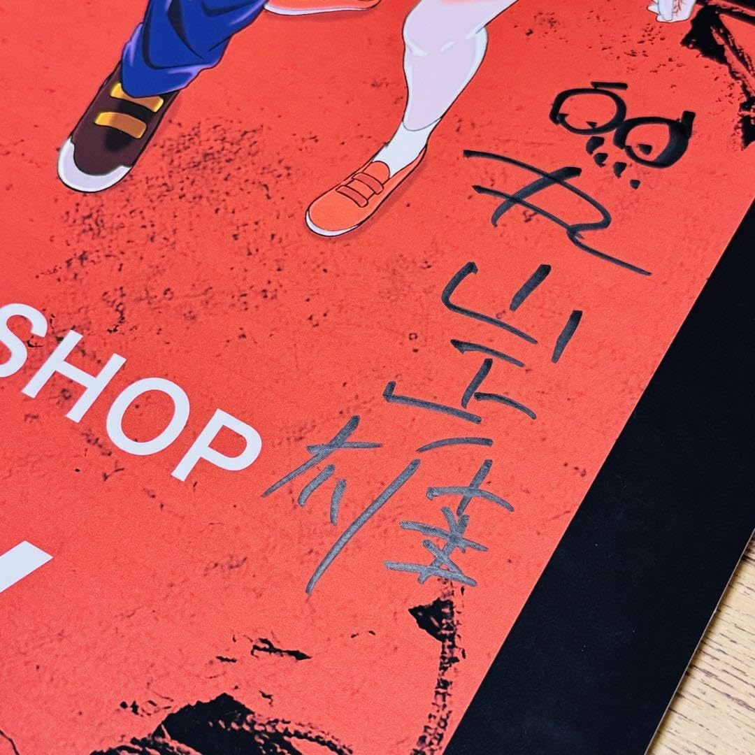 Amazon.co.jp: A0ポスター アニメ PLUTO 直筆サイン入り Netflix