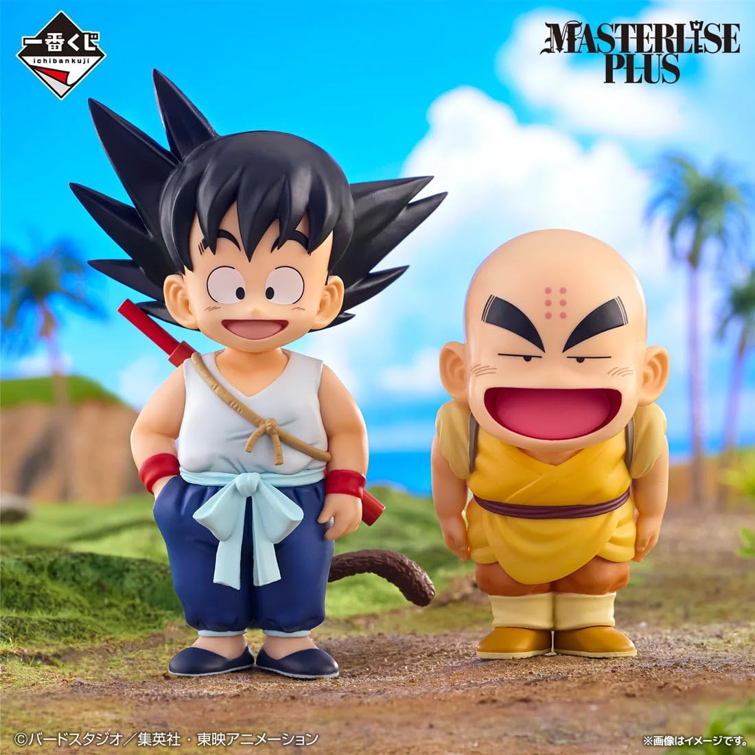 Ichibansho Figure - Dragon Ball - Son Goku & Krillin (Son Goku Training Section), Bandai Spirits Masterlise Collectible Statue