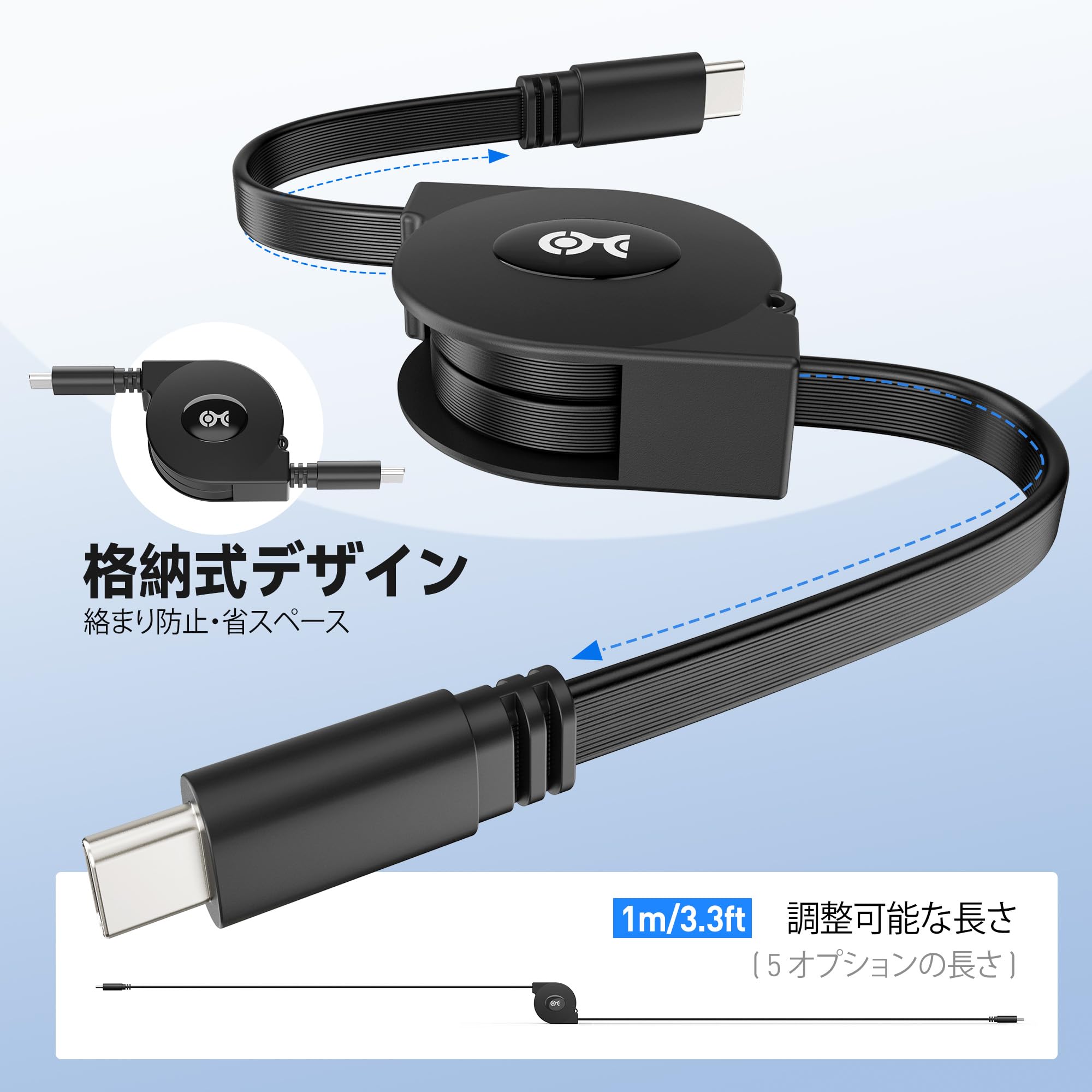 Amazon.co.jp: Cable Matters USB Type Cケーブル 1m 巻き取り式 USB