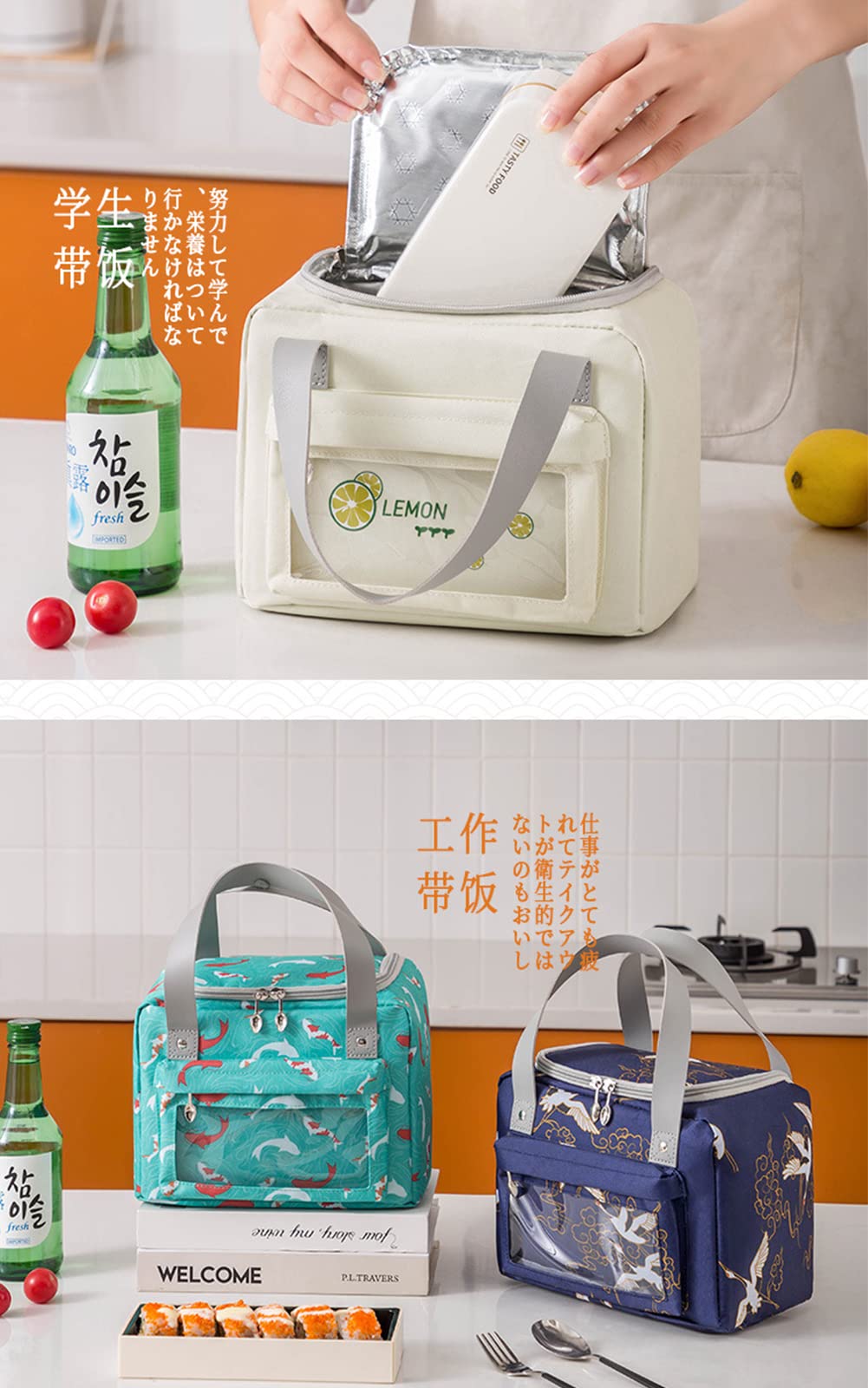 Croselyu Sac à Déjeuner Carré Mini Sac à Déjeuner Isotherme Sac à