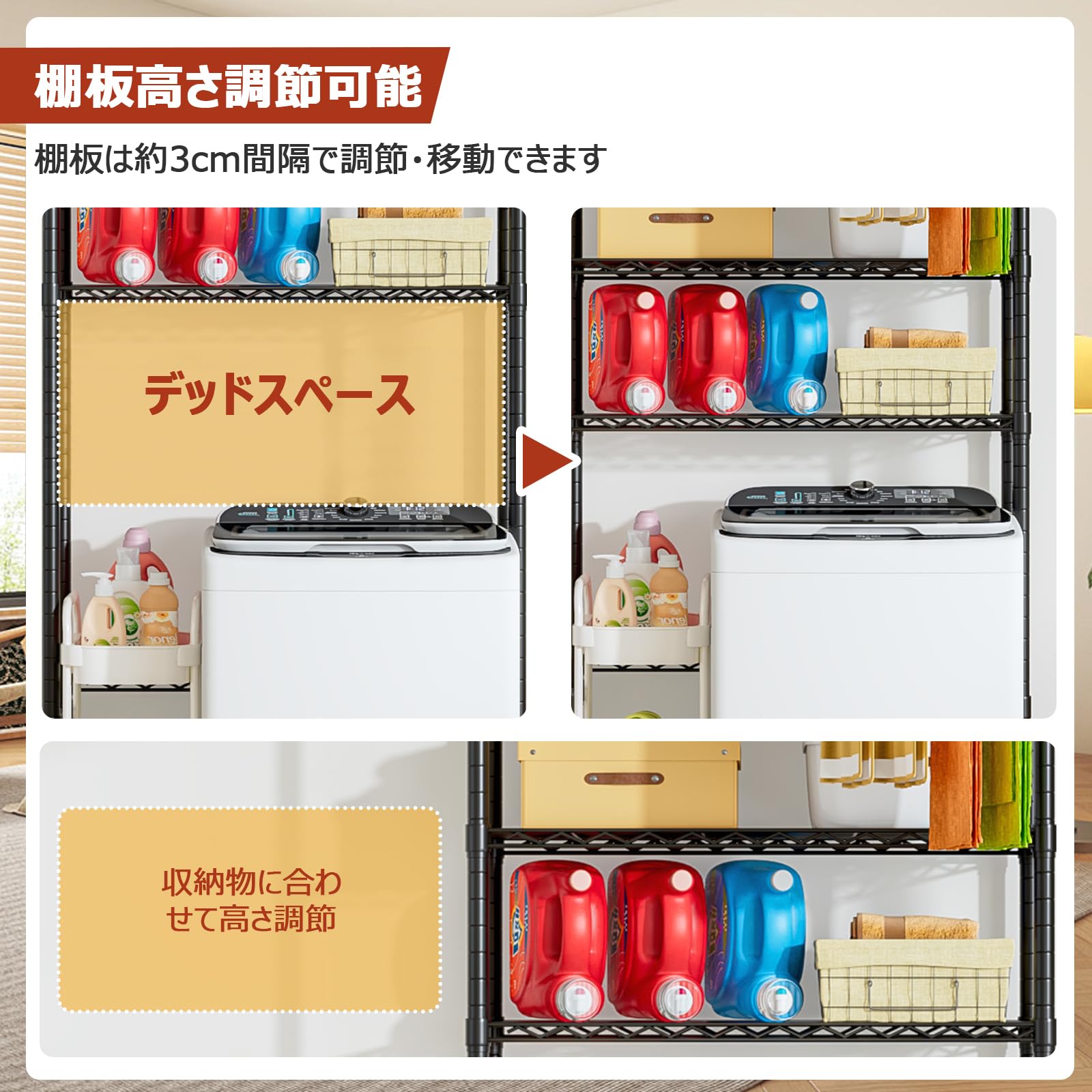 Amazon｜Humrriet ランドリーラック 洗濯機ラック 3段棚 ハンガーバー