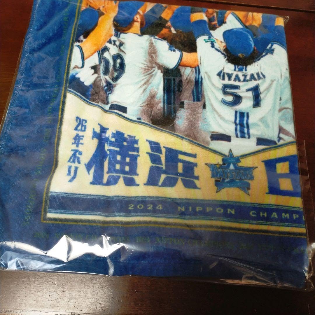 横浜DeNAベイスターズ 日本一 フェイスタオル 横浜DeNAベイスターズ 筒