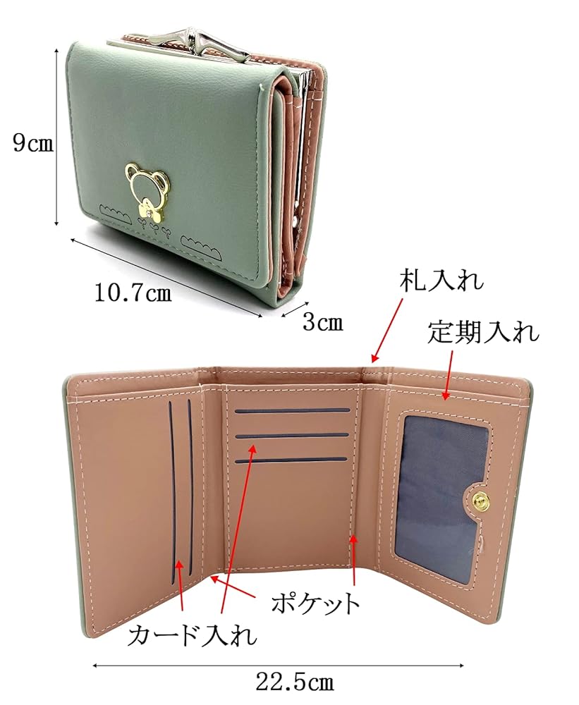 くまの財布 Sunny Side 財布 SUNNY SIDE:くま がま口 三つ折財布 レディース