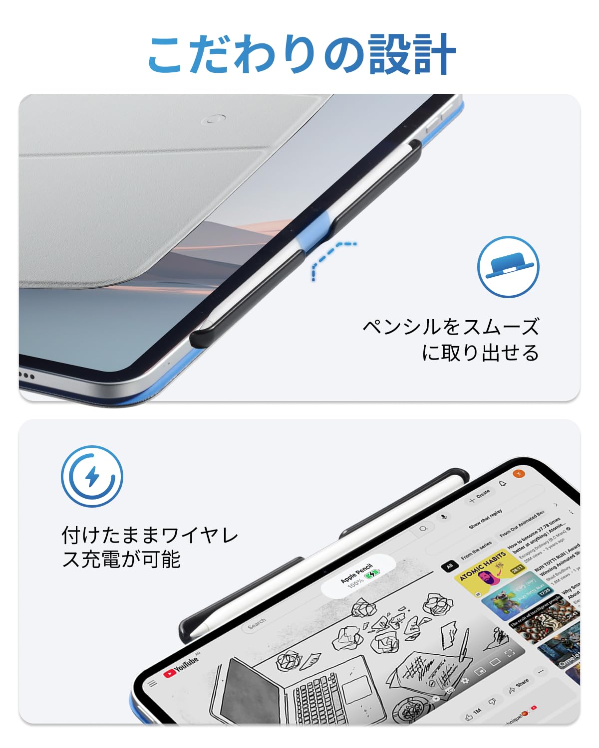 Amazon.co.jp: MOFT Pencil Holder for iPad Case, Tablet Case