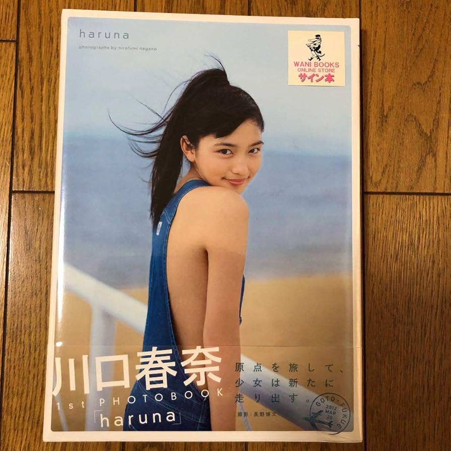 セール中…川口春奈直筆サイン入り写真… 人気女優 川口春奈 直筆サイン 色紙 写真付き - メルカリ
