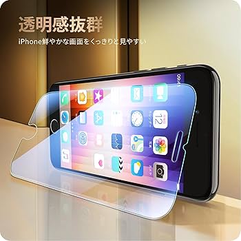 Amazon | NIMASO ガラスフィルム iPhone SE 第3世代 用 iPhone
