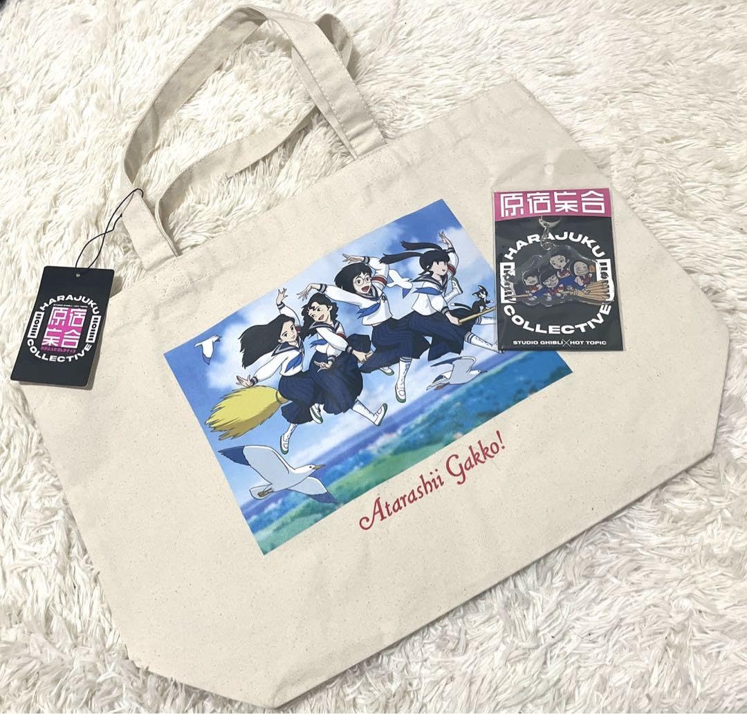 Amazon.co.jp: 原宿集合 新しい学校のリーダーズ コラボ : おもちゃ