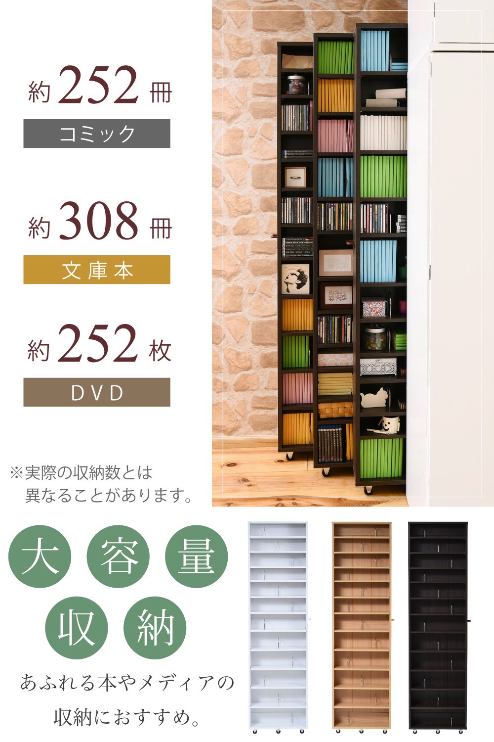 JKプラン FRM-0004-NA 1cm ピッチ 大容量隙間ラック　※i1 FRM-0004 大容量 隙間本棚 幅16.5cm 12段 可動棚1cmピッチ