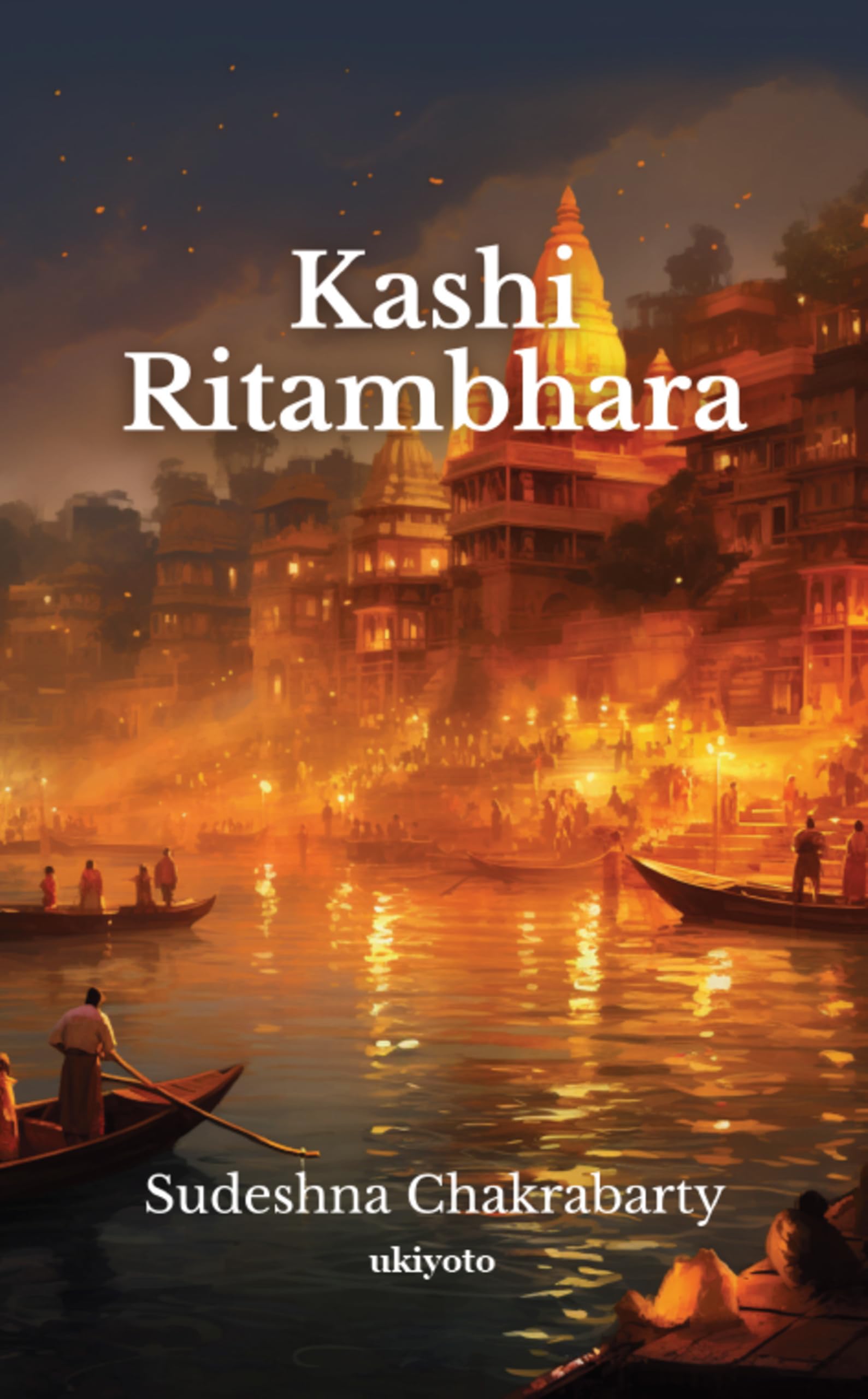 Kashi Ritambhara English Version (Edition1)